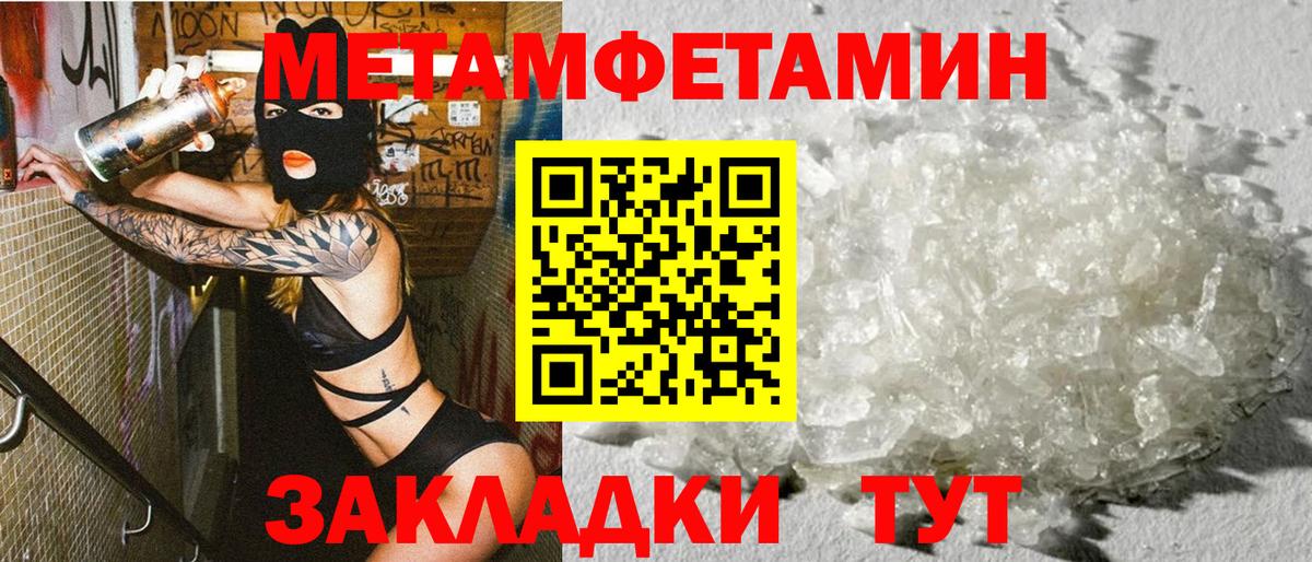 АМФЕТАМИН Розовый Когалым