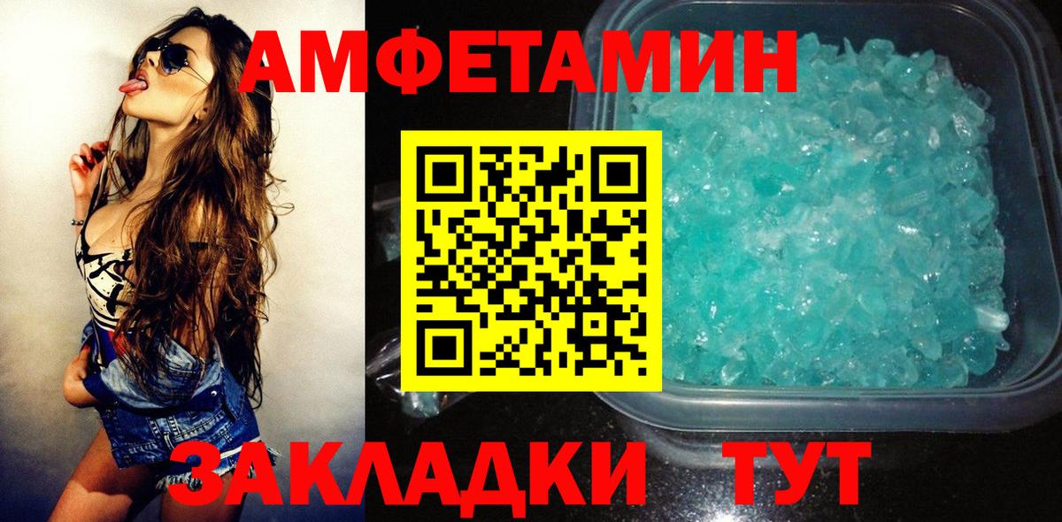 Когалым  АМФ VHQ  АМФЕТАМИН  АМФЕТАМИН  Вход с VPN 