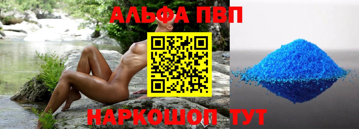 Марихуана  Кетамин  Меф МЯУ МЯУ   Экстази  ГАШИШ  NBOMe  Когалым  Вход с VPN 