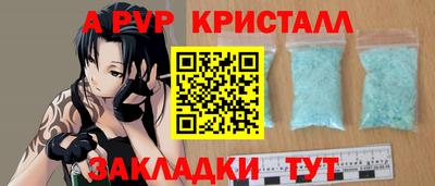 таблы Ртищево