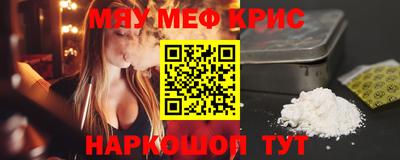 таблы Ртищево