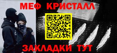 таблы Ртищево