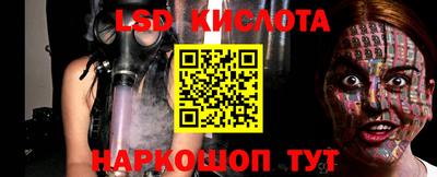 таблы Ртищево