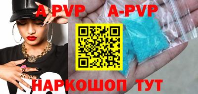таблы Ртищево