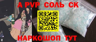 твердый Ростов-на-Дону