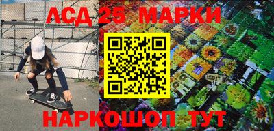 таблы Ртищево