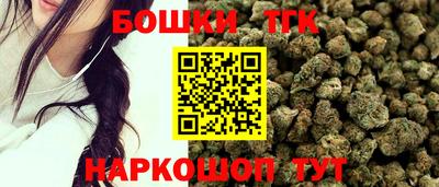 таблы Ртищево