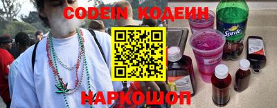 таблы Ртищево