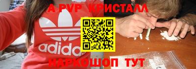 гашишное масло Саяногорск