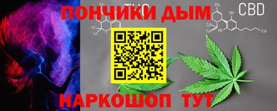 таблы Ртищево