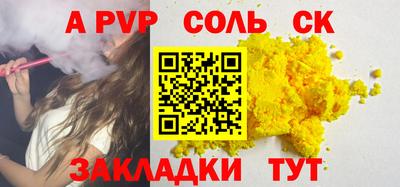 прущий лед Ростов Великий