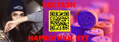таблы Ртищево