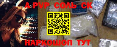 скорость mdpv Саянск