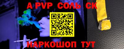 таблы Ртищево