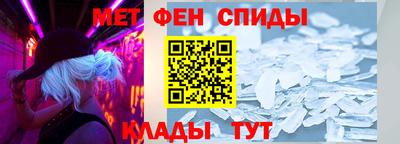 таблы Ртищево