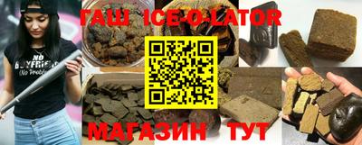 гашишное масло Саяногорск