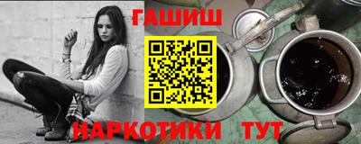 таблы Ртищево