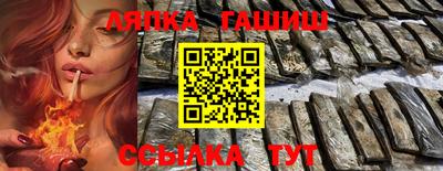 таблы Ртищево