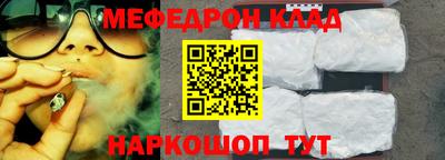 таблы Ртищево