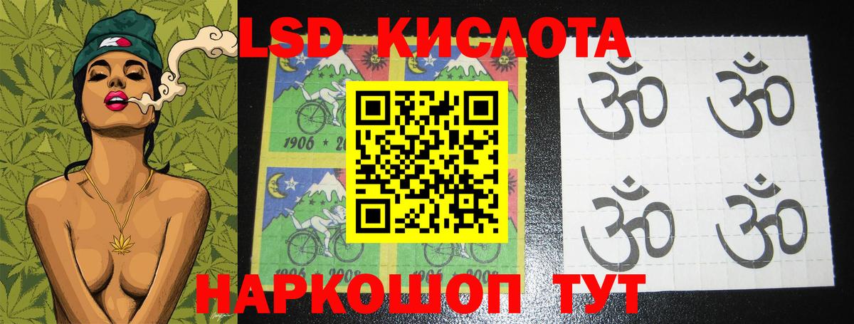 Лсд 25 экстази кислота  Вход с VPN  Когалым 