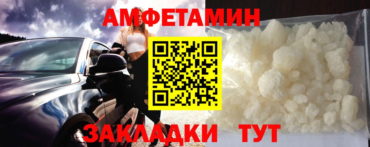 Первитин витя  Вход с VPN  Когалым  Первитин витя 