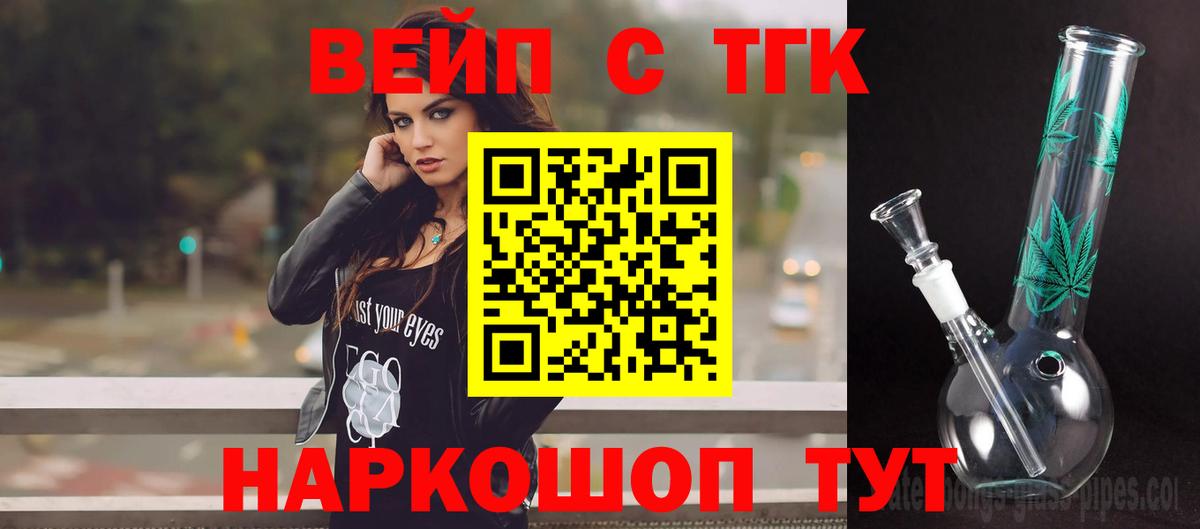 Дистиллят ТГК THC oil  что такое   Когалым  Дистиллят ТГК концентрат  Вход с VPN 