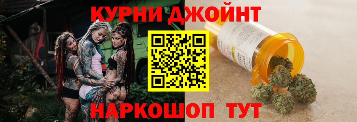 Канабис LSD WEED  Конопля OG Kush  МАРИХУАНА THC 21%  Канабис AK-47  Когалым  Вход с VPN 