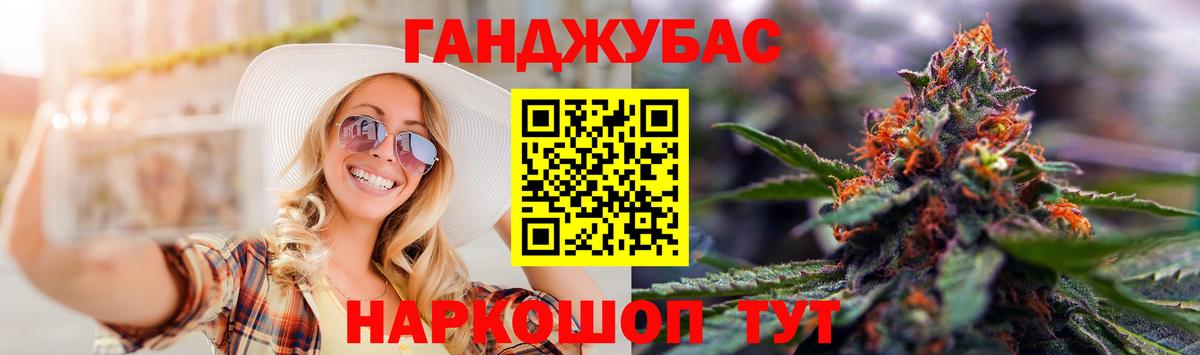 Каннабис марихуана Когалым
